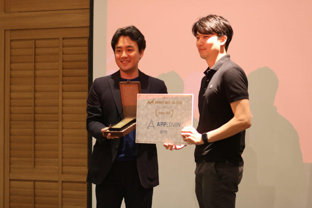 AppLovin award - Korea MAX Summit