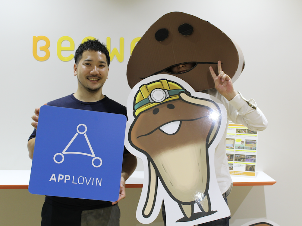 Beeworks X AppLovin