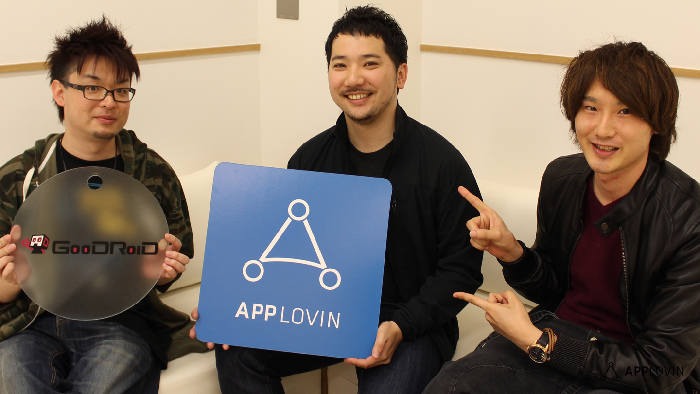 Goodroid and AppLovin team members