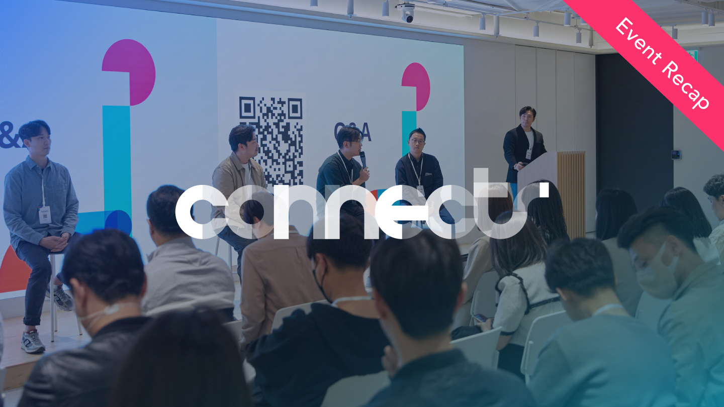 Connects Seoul 2023 주최기
