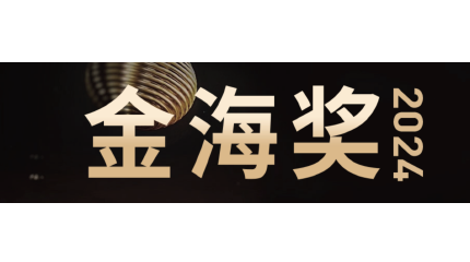 2024 kuai go global